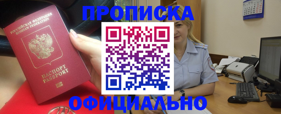 найти адрес прописки в Березниках