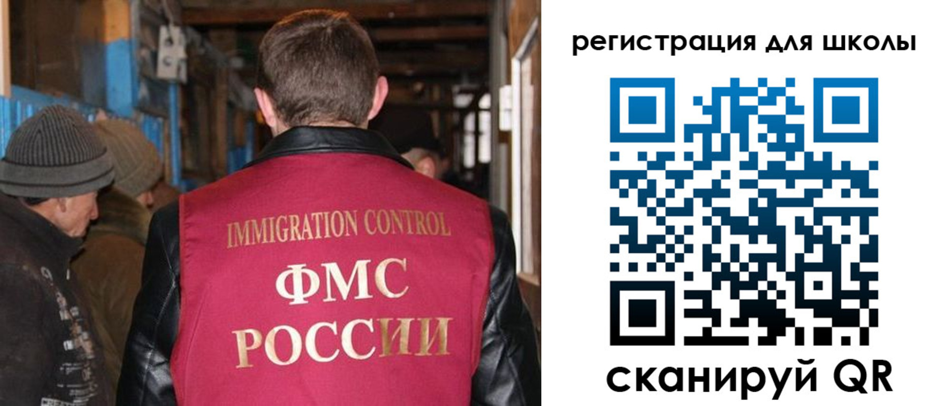 миграционный учет в Березниках