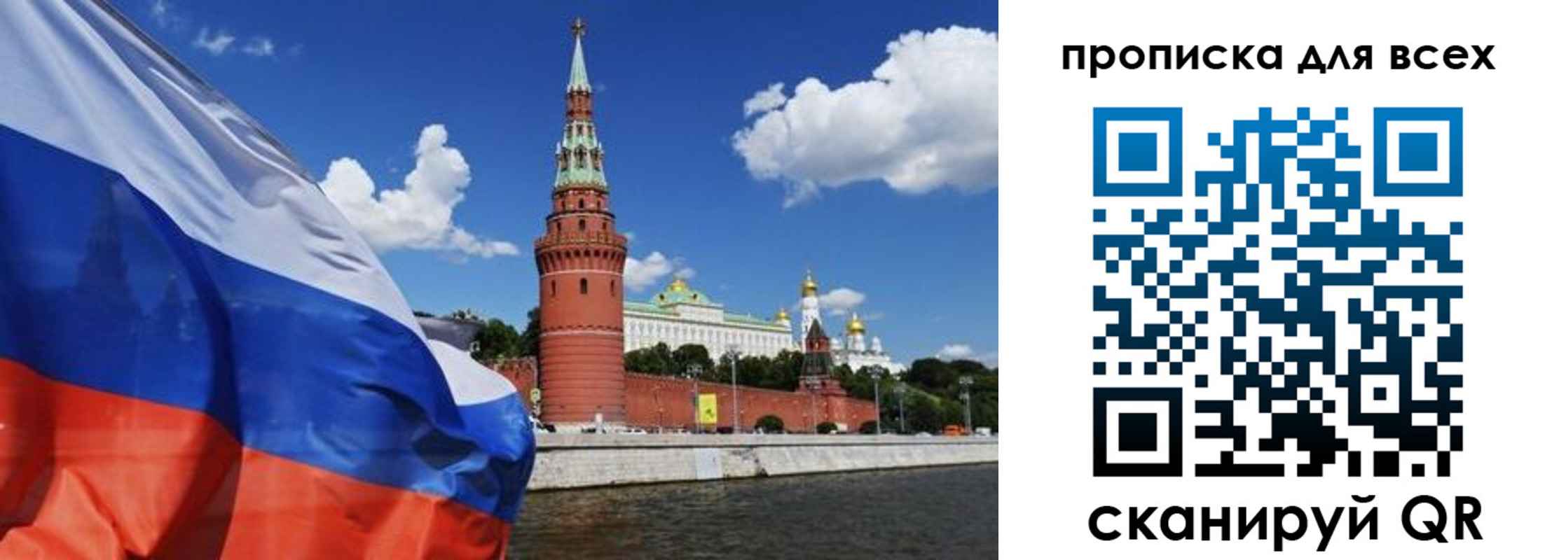 временная регистрация для школы в Березниках