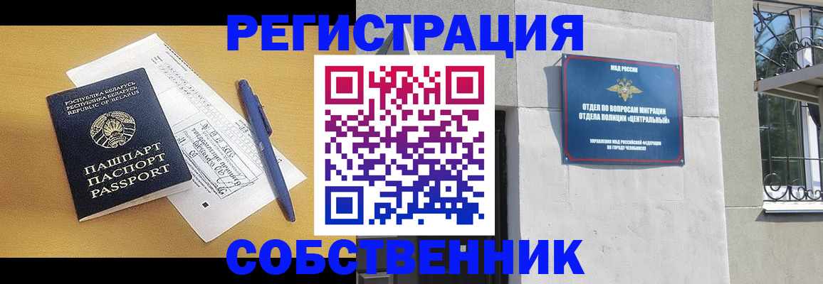 прописка для кредита в Березниках