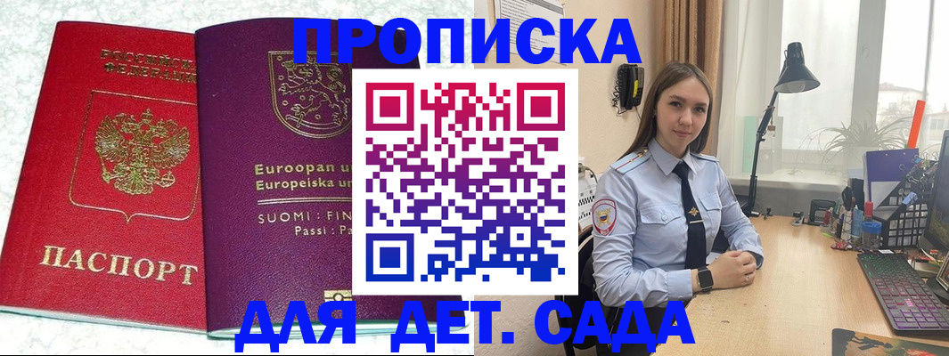 форма 3 в Березниках
